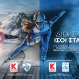 kotsovolos_2
