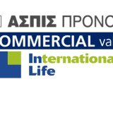 aspis-commercial-internationallife