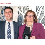 eurolifeffhcybersecurityawards