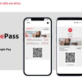 eurolife-pass
