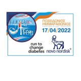 i-novo-nordisk-hellas-horigos-toy-13oy-poseidonioy-imimarathonioy-2022