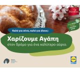 i_lidl_ellas_harizei_agapi