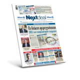 nextdeal-493
