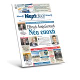 nextdeal-494