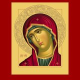panagia