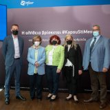 pfizer_hellas_nea_kampania_eyaisthitopoiisis_kapoustimesi