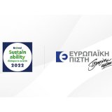 eyropaiki-pisti