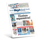 nextdeal-496