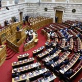 vouli