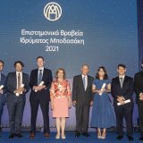 vraveyomenoi_proedros_d.s_idrymatos_mpodosaki_-_athina_desypri_epitimos_proedros_im_-_dimitris_vlastos