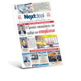 nextdeal-499