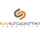 synetairistikh