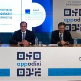 foto_appodixi