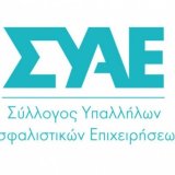 syae