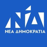 nea-dimokratia_0_0_0_0