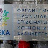 opeka