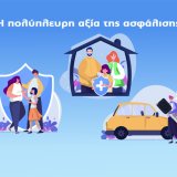 importance-of-insurance