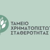 1485054-txs-2021-930