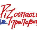 logotipo_rp