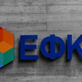 efka_1