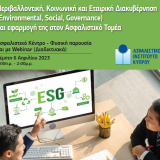 esg