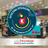 kv