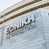ethniki-asfalistiki