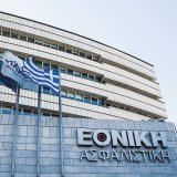 ethniki-asfalistiki