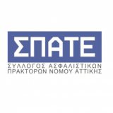 spate