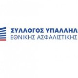 syllogos_logo_1