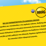 aragh