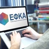 e-efka