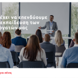 pressrelease_eurolifeffh_advancedprogram_june_1200h800