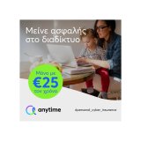 fixt_230713_anytime_cyber_insurance_2