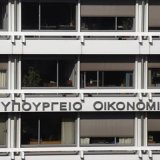 ypourgeio-oikonomikwn_0_2_1