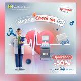 fixt_prosfora_healthup_prostate