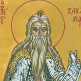 zaharias_002