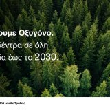 or_desmeysi_1