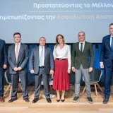 asfalistiki_apati_1_1_omadiki
