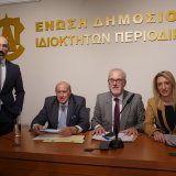 kentrikh_edipt