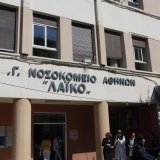 laiko-nosokomeio_1