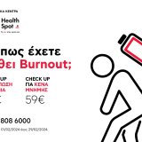 healthspot_burn_out