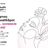 imagegynaika