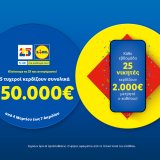 lidl_plus
