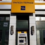 peiraiwspeiraiusbank