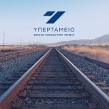 ypertameio1