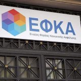 efka11