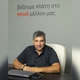 koyloytmpanis