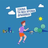 atlantiki