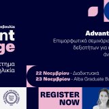 kpmg_advantage_days_november1